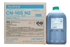 Fuji Chemicals