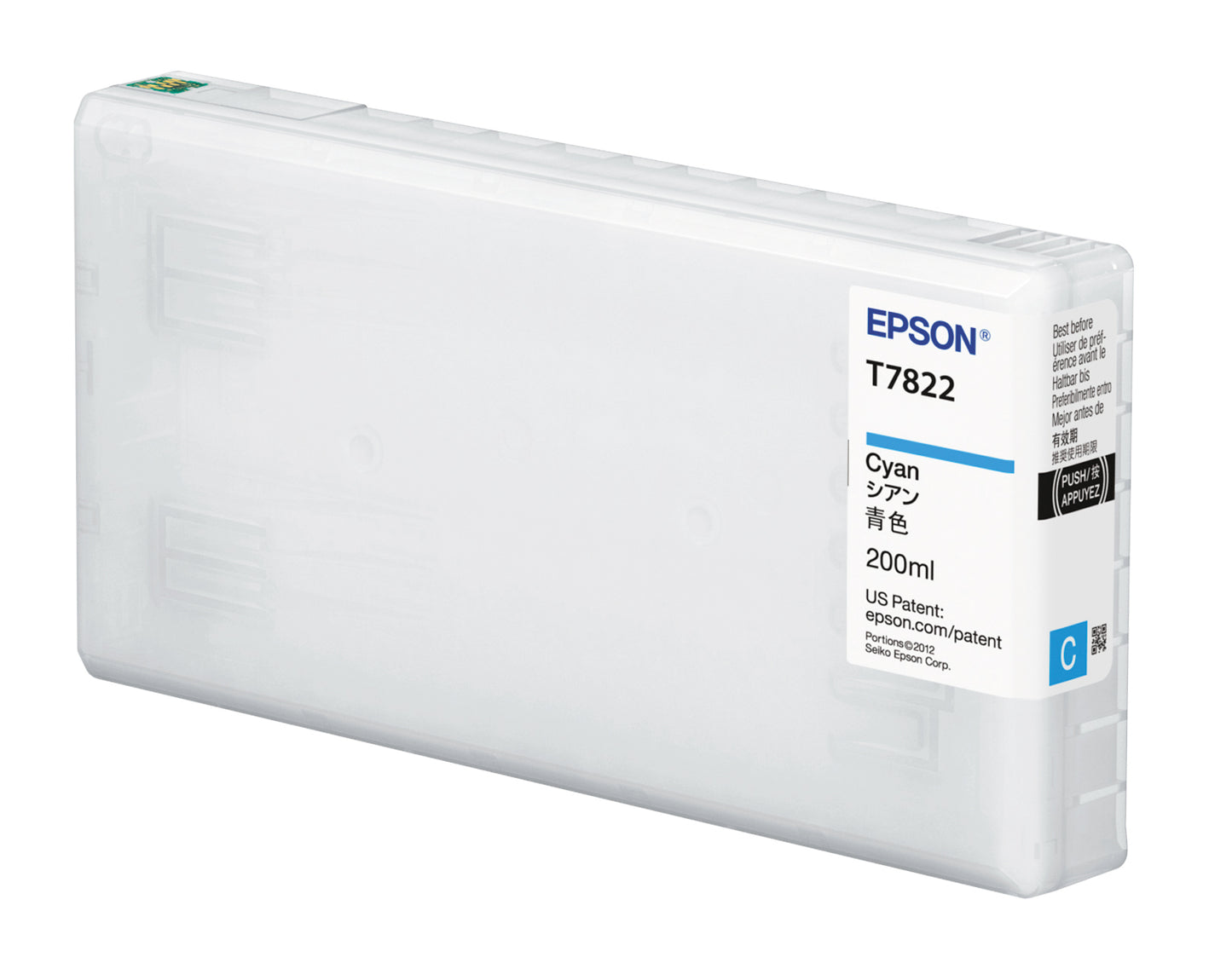 Epson D700 200ml Cyan Ink Cartridge